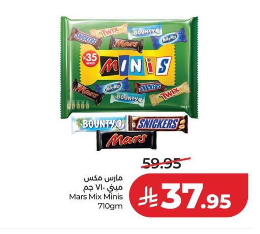 available at لولو هايبرماركت in مملكة العربية السعودية, السعودية, سعودية - عنيزة