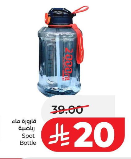 available at لولو هايبرماركت in مملكة العربية السعودية, السعودية, سعودية - حفر الباطن