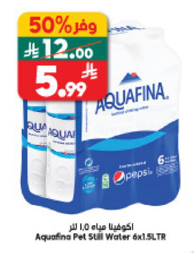 available at Dukan in KSA, Saudi Arabia, Saudi - Ta'if