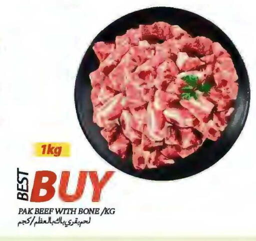 available at Rawabi Market Ajman in UAE - Sharjah / Ajman