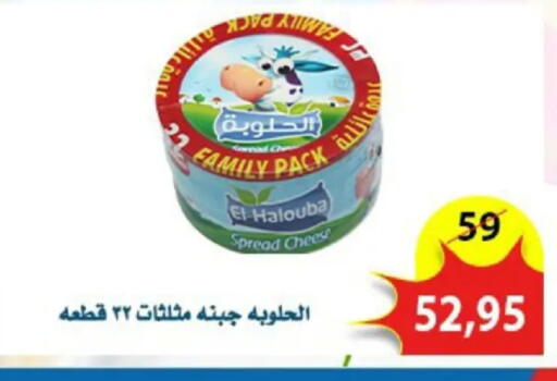 available at Aswaq Albader in Egypt - Cairo