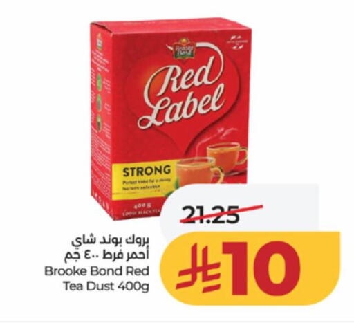 available at لولو هايبرماركت in مملكة العربية السعودية, السعودية, سعودية - مكة المكرمة