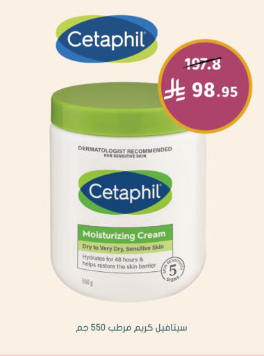 available at Nahdi in KSA, Saudi Arabia, Saudi - Sakaka