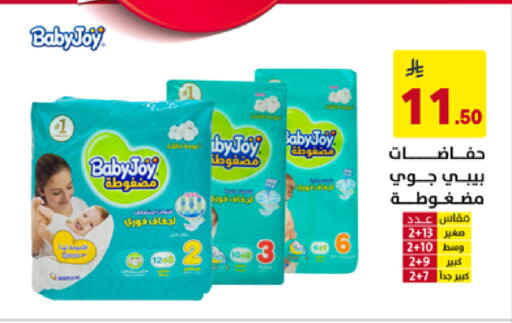 available at Ala Kaifak in KSA, Saudi Arabia, Saudi - Khamis Mushait