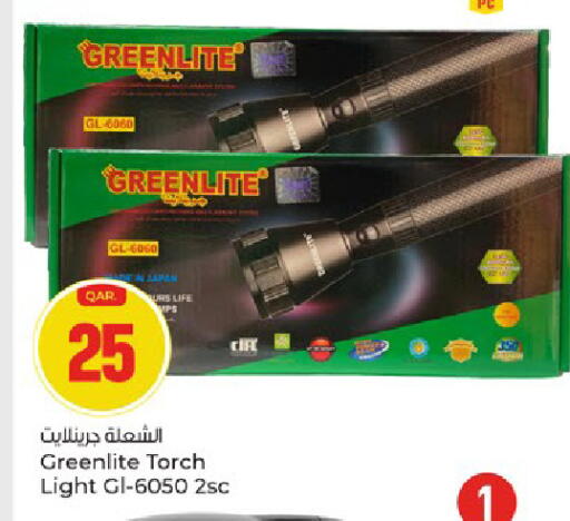 available at باريس هايبرماركت in قطر - الخور