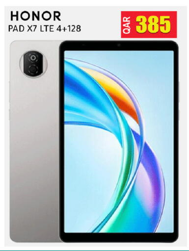 available at رامبو مارت in قطر - الوكرة