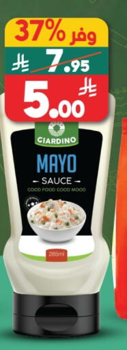 available at Dukan in KSA, Saudi Arabia, Saudi - Medina