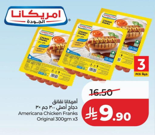 available at LULU Hypermarket in KSA, Saudi Arabia, Saudi - Hail