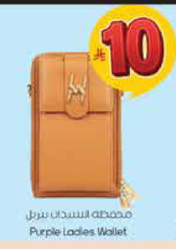 available at City Flower in KSA, Saudi Arabia, Saudi - Hail