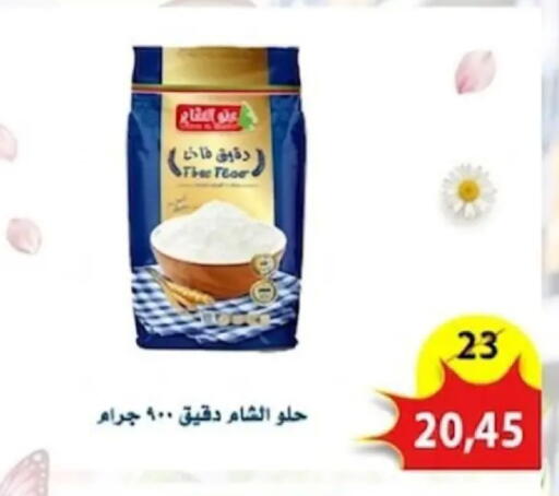 available at Aswaq Albader in Egypt - Cairo