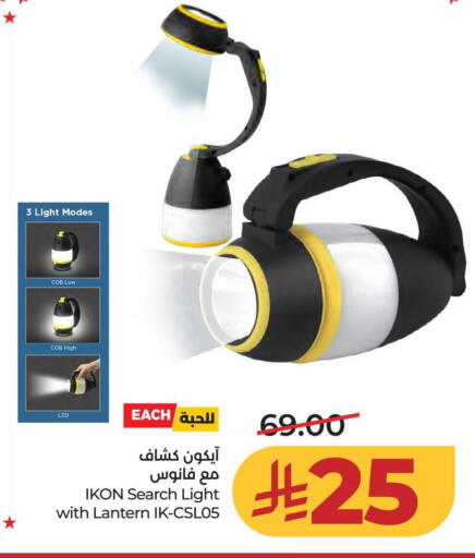 available at لولو هايبرماركت in مملكة العربية السعودية, السعودية, سعودية - عنيزة