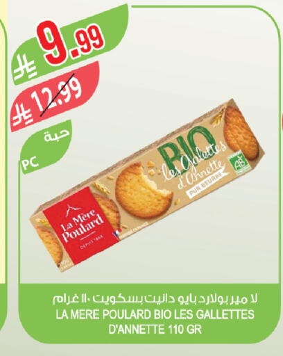 available at Farm  in KSA, Saudi Arabia, Saudi - Al Khobar