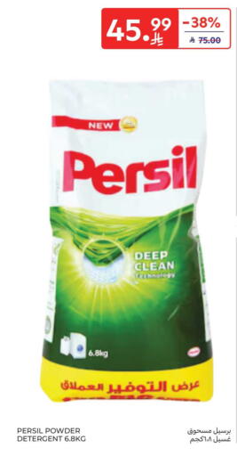 available at Carrefour Market in KSA, Saudi Arabia, Saudi - Dammam