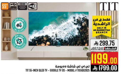 available at أبراج هايبر ماركت in مملكة العربية السعودية, السعودية, سعودية - مكة المكرمة