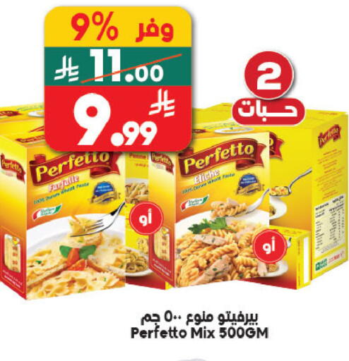 available at Dukan in KSA, Saudi Arabia, Saudi - Medina