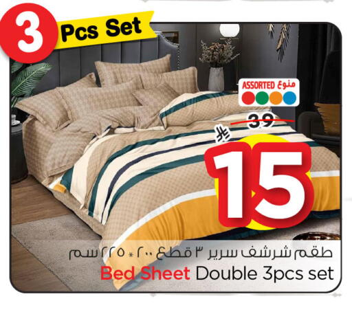 available at Nesto in KSA, Saudi Arabia, Saudi - Al Khobar