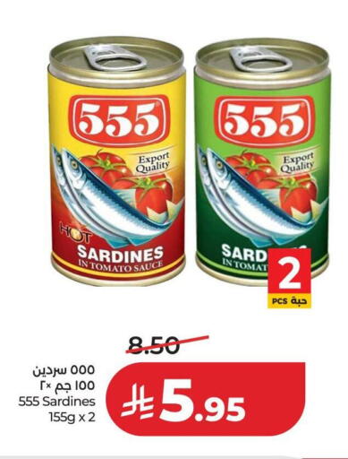 Tomato available at LULU Hypermarket in KSA, Saudi Arabia, Saudi - Al-Kharj