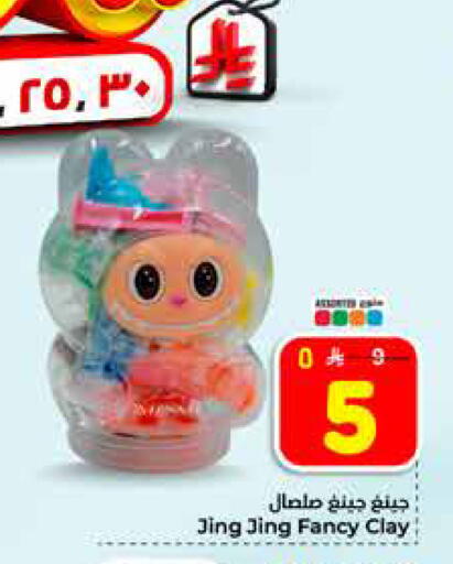 available at هايبر الوفاء in مملكة العربية السعودية, السعودية, سعودية - الخرج