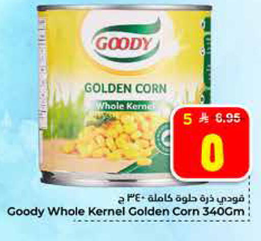 available at Hyper Al Wafa in KSA, Saudi Arabia, Saudi - Al Hasa