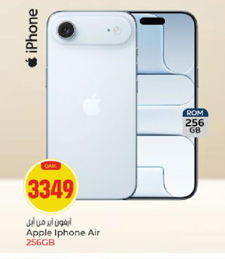 Apple available at باريس هايبرماركت in قطر - الوكرة