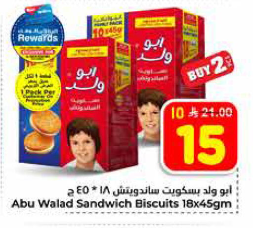 available at Hyper Al Wafa in KSA, Saudi Arabia, Saudi - Al-Kharj
