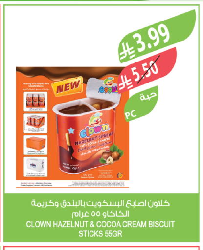 available at Farm  in KSA, Saudi Arabia, Saudi - Al Khobar