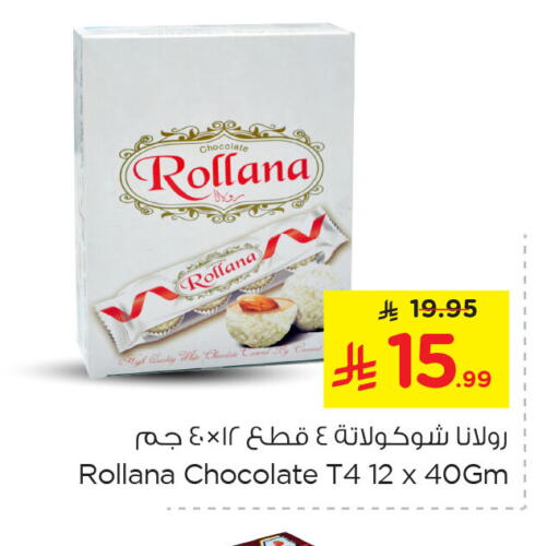available at Nesto in KSA, Saudi Arabia, Saudi - Al Khobar