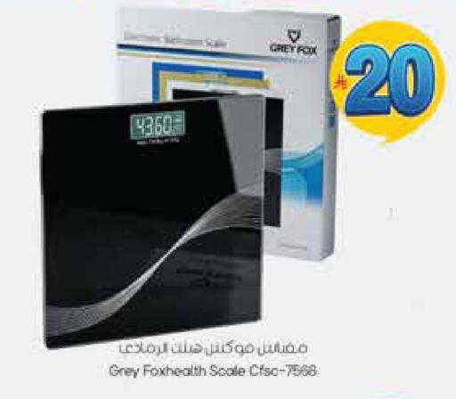 available at City Flower in KSA, Saudi Arabia, Saudi - Hail