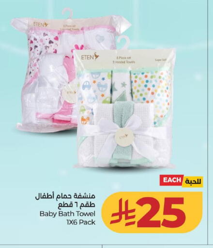 available at لولو هايبرماركت in مملكة العربية السعودية, السعودية, سعودية - الخبر‎