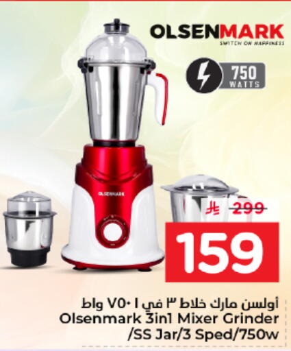 available at Nesto in KSA, Saudi Arabia, Saudi - Buraidah