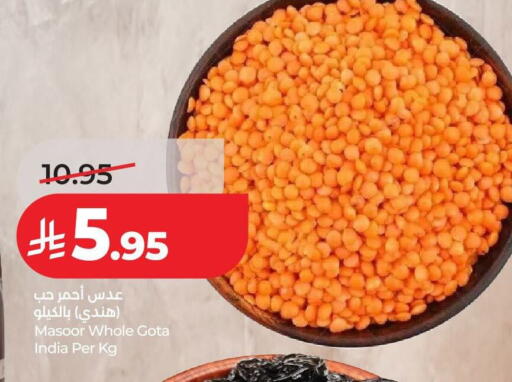 available at لولو هايبرماركت in مملكة العربية السعودية, السعودية, سعودية - الخرج