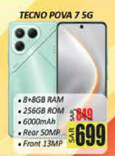 available at City Flower in KSA, Saudi Arabia, Saudi - Sakaka