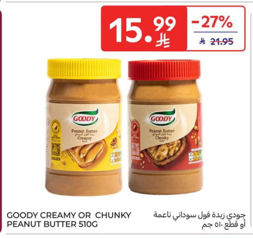 available at Carrefour in KSA, Saudi Arabia, Saudi - Riyadh