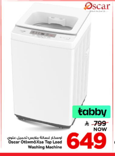 available at Mark & Save in KSA, Saudi Arabia, Saudi - Al Khobar