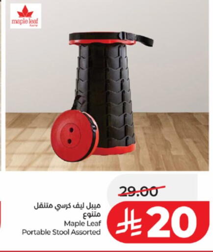 available at LULU Hypermarket in KSA, Saudi Arabia, Saudi - Yanbu