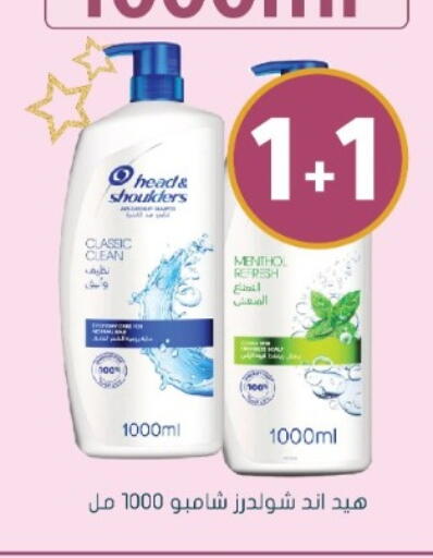 available at Nahdi in KSA, Saudi Arabia, Saudi - Yanbu