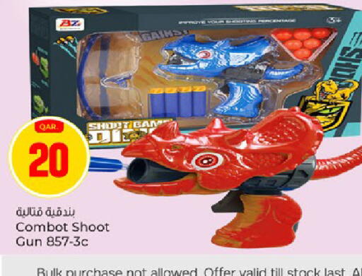 available at باريس هايبرماركت in قطر - الدوحة