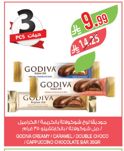 available at Farm  in KSA, Saudi Arabia, Saudi - Dammam