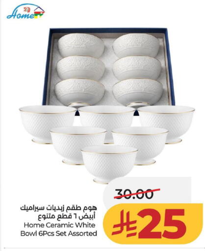 available at لولو هايبرماركت in مملكة العربية السعودية, السعودية, سعودية - حفر الباطن