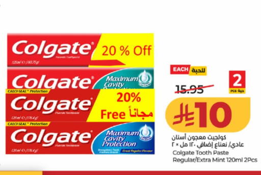 Mint available at LULU Hypermarket in KSA, Saudi Arabia, Saudi - Ta'if