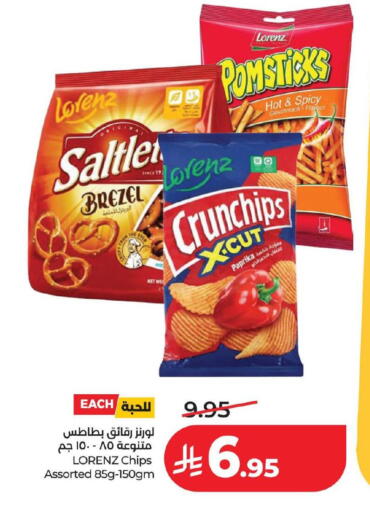 Paprika available at لولو هايبرماركت in مملكة العربية السعودية, السعودية, سعودية - الجبيل‎