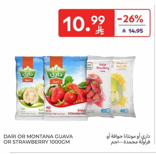Strawberry Guava available at Carrefour in KSA, Saudi Arabia, Saudi - Buraidah