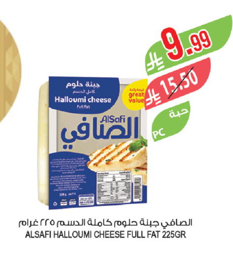 available at Farm  in KSA, Saudi Arabia, Saudi - Tabuk