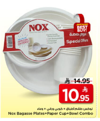 available at Mark & Save in KSA, Saudi Arabia, Saudi - Al Khobar