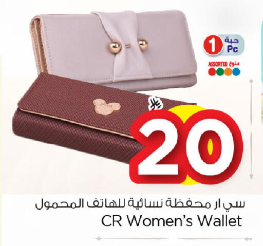 available at Nesto in KSA, Saudi Arabia, Saudi - Dammam