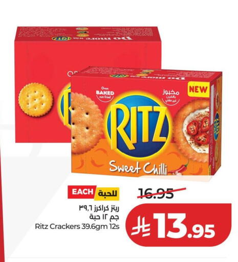 Chilli available at لولو هايبرماركت in مملكة العربية السعودية, السعودية, سعودية - عنيزة