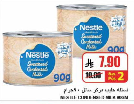 available at A Market in KSA, Saudi Arabia, Saudi - Riyadh