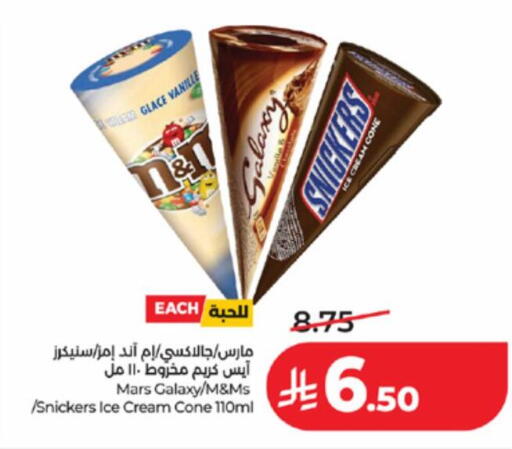 available at لولو هايبرماركت in مملكة العربية السعودية, السعودية, سعودية - تبوك