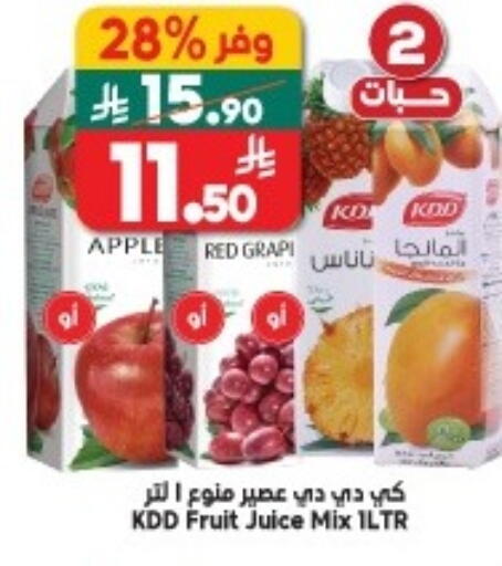 Apple available at Dukan in KSA, Saudi Arabia, Saudi - Medina