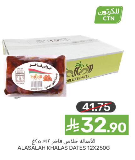 available at Mazaya in KSA, Saudi Arabia, Saudi - Qatif